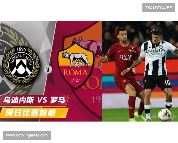 意甲联盟优化赛程安排，减少一周双赛对球员消耗